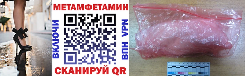гидра зеркало  Ивантеевка  АМФ VHQ  хочу  