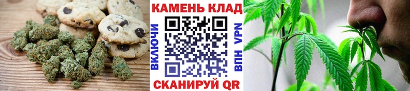 Печенье с ТГК конопля  Ивантеевка 