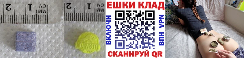 ЭКСТАЗИ DUBAI  KRAKEN как войти  Ивантеевка  купить  