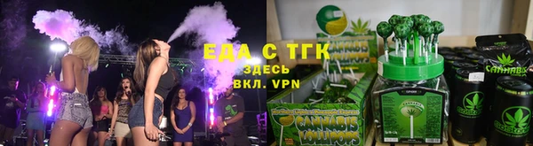 кокаин премиум Заволжск