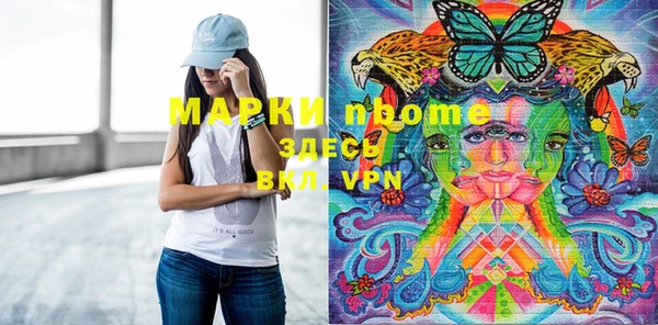 метадон Елизово