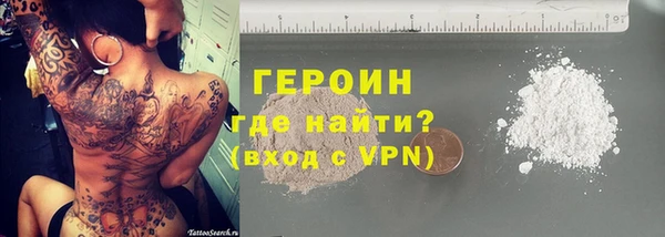 метадон Елизово