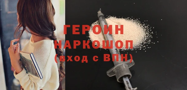 соль ск Заводоуковск