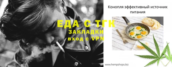 соль ск Заводоуковск