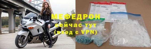 каннабис Елабуга