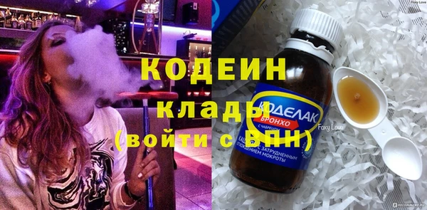 каннабис Елабуга