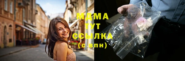 кокаин премиум Братск