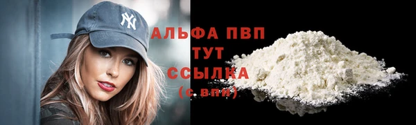 каннабис Елабуга