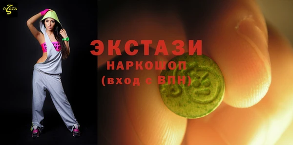 метадон Елизово