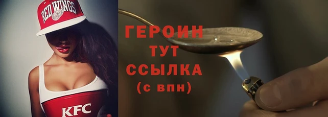 метадон Елизово