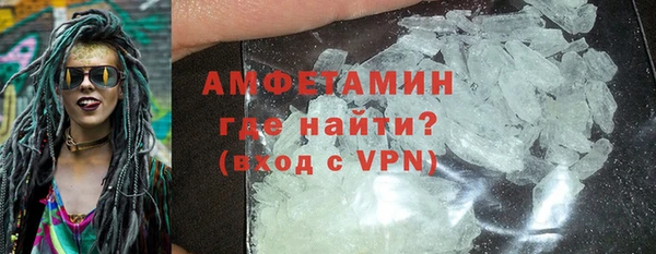 соль ск Заводоуковск