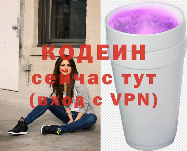 каннабис Елабуга