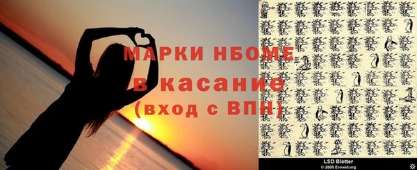 метадон Елизово