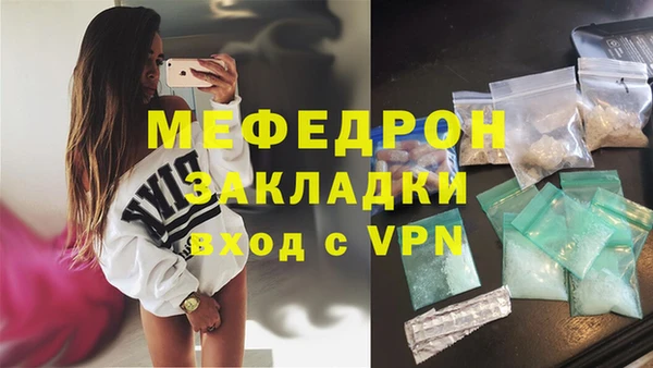 соль ск Заводоуковск