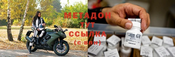 метадон Елизово
