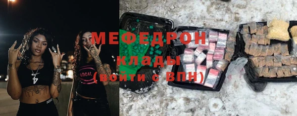 метадон Елизово