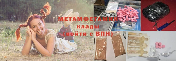 кокаин премиум Заволжск