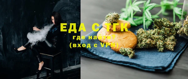 метадон Елизово