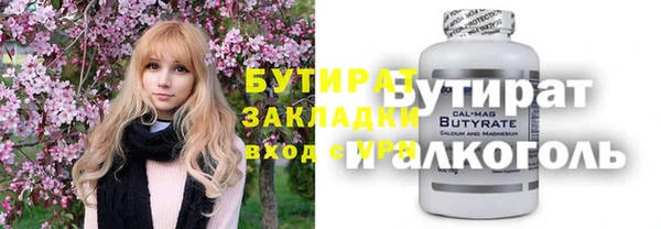 эйфоретик Ельня