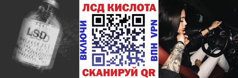 кракен маркетплейс  Ивантеевка  Лсд 25 экстази кислота 