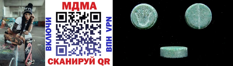 МДМА VHQ  где купить наркоту  ссылка на мегу ССЫЛКА  Ивантеевка 