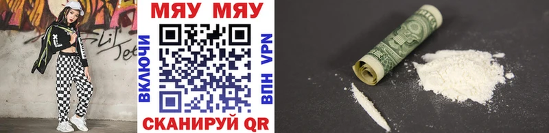 купить Ивантеевка МЯУ-МЯУ VHQ