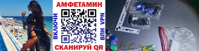 площадка клад  Ивантеевка  Первитин винт 