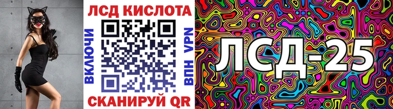 блэк спрут сайт  Ивантеевка  Марки NBOMe 1,8мг 