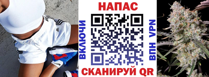 Шишки марихуана тримм  Ивантеевка 